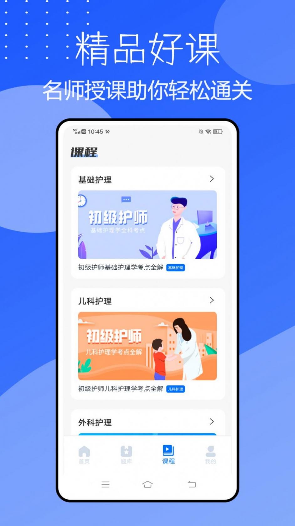 re05cc快猫视频app