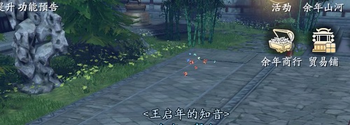 爱租机