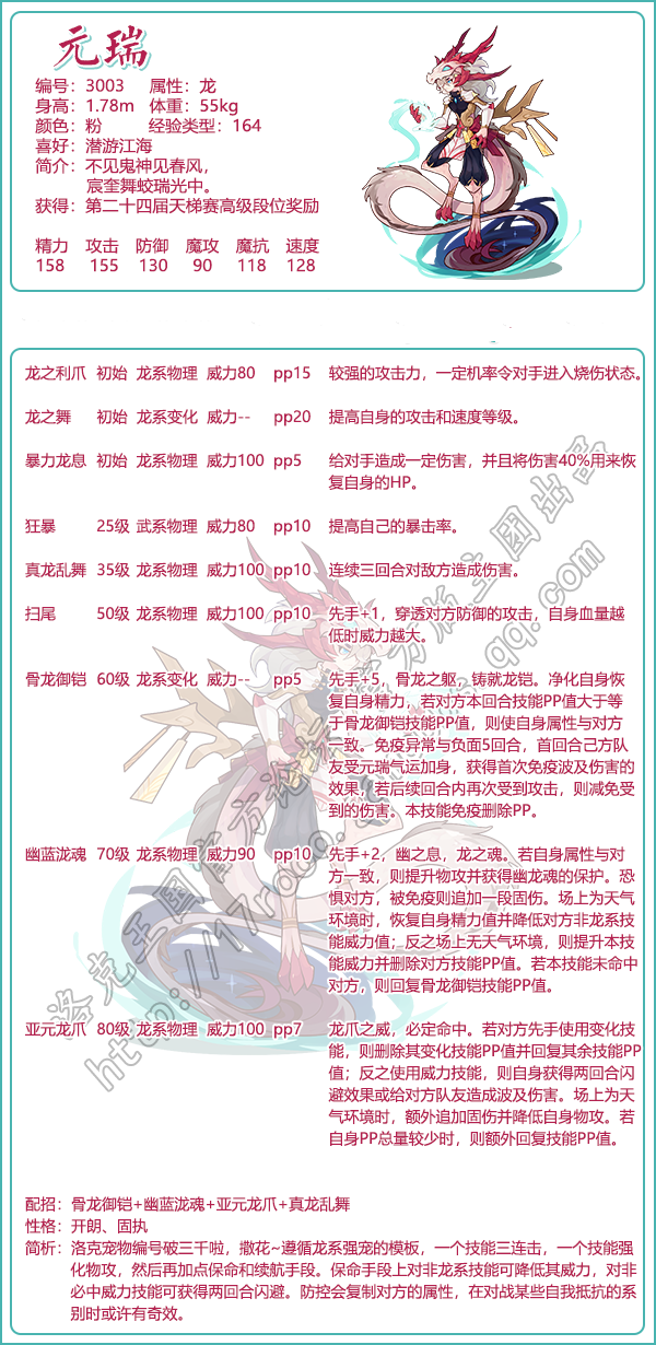 私觅smeeth app