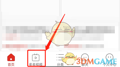 re05cc快猫视频app