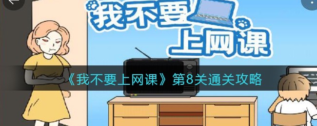 《地下城堡2：黑暗觉醒》裂隙30层阵容打法攻略