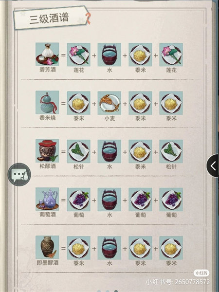妖女直播APP2.1.1