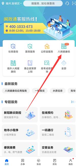 《烟雨江湖》龙泉镇杀妹证道任务攻略