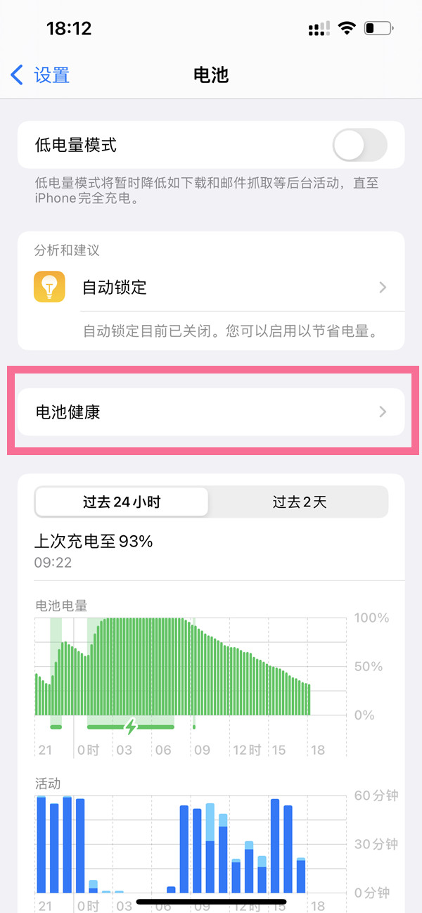 爱租机