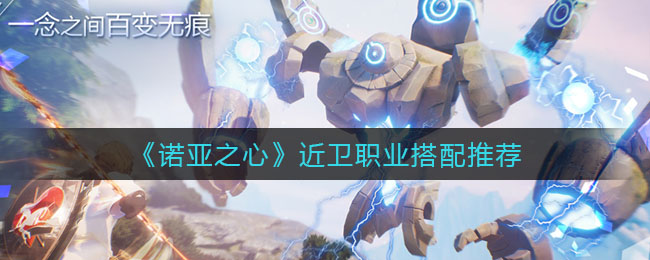 《梦幻模拟战》辉夜羁绊解锁条件