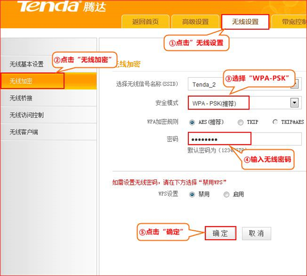 周五夜放克错误化小马宝莉模组