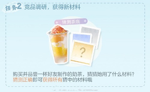 私觅smeeth app