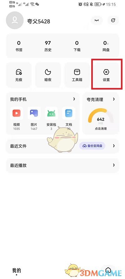 国际庄磊哥裕华高速路事件(石家庄裕华路口磊哥提刀事件)