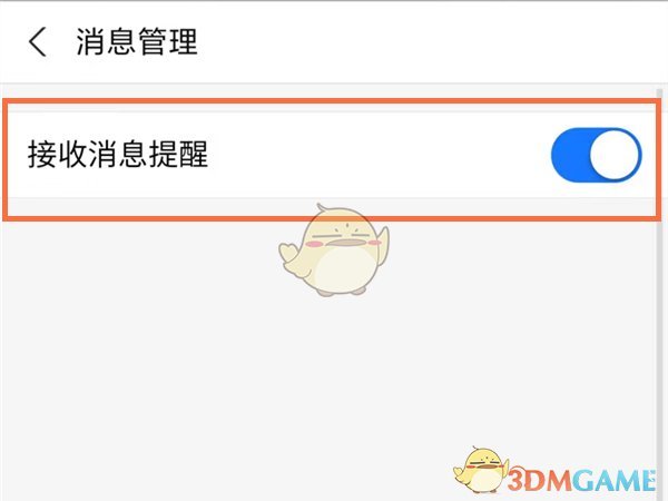 蝴蝶3.418下载