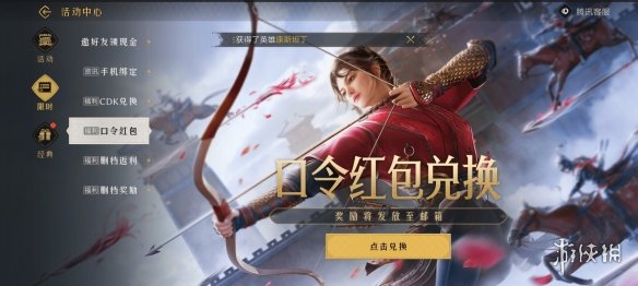 《猫之城》主线通关攻略