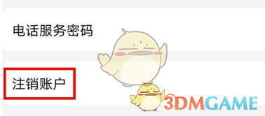 《艾尔登法环》铁匠伊吉位置及商品介绍