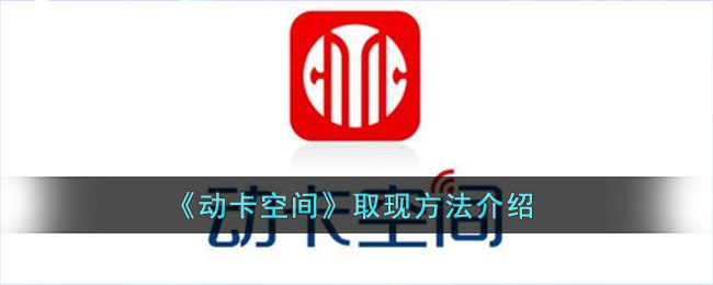 《艾尔登法环》boss帕奇位置及打法介绍
