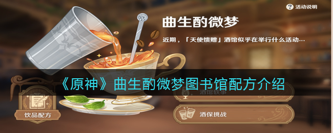 私觅smeeth app