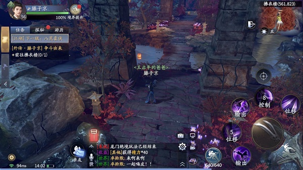 检察院闫芳最后怎么处理的(闫芳公诉人后来怎么样了)