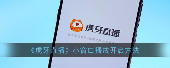 消逝的光芒2兵营电站怎么过？