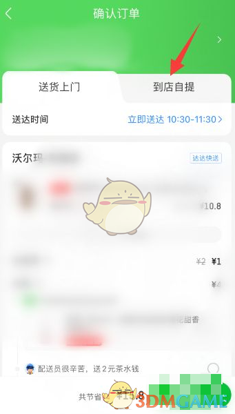 黄秋生事件是怎么回事(黄秋生事件经过)