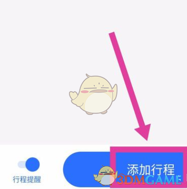 樱花恋爱校园安卓版-樱花恋爱校园手机版下载v1.0