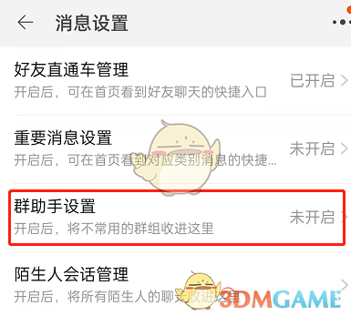 Yj99tv妖精app