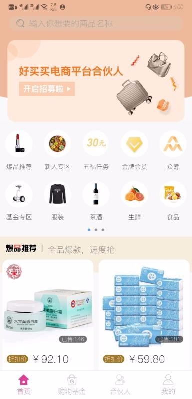 《艾尔登法环》隐居商人的破屋位置及商品介绍