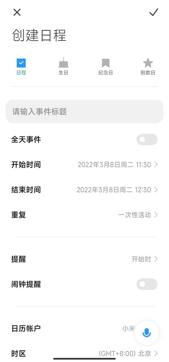 txvlog糖心视频app轻量版