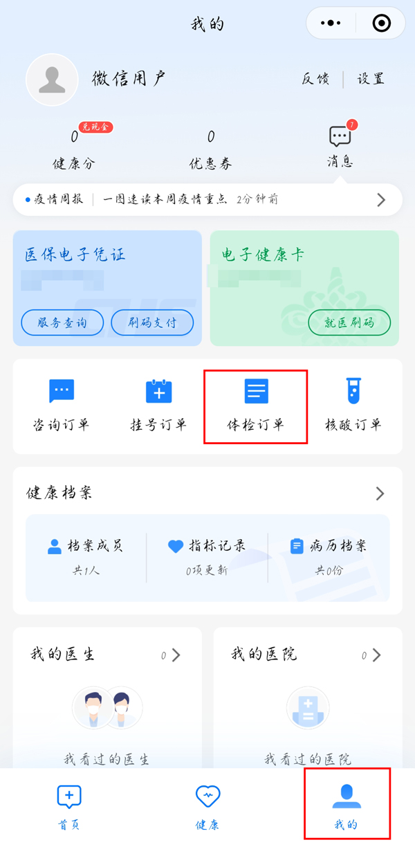 saol视频破解