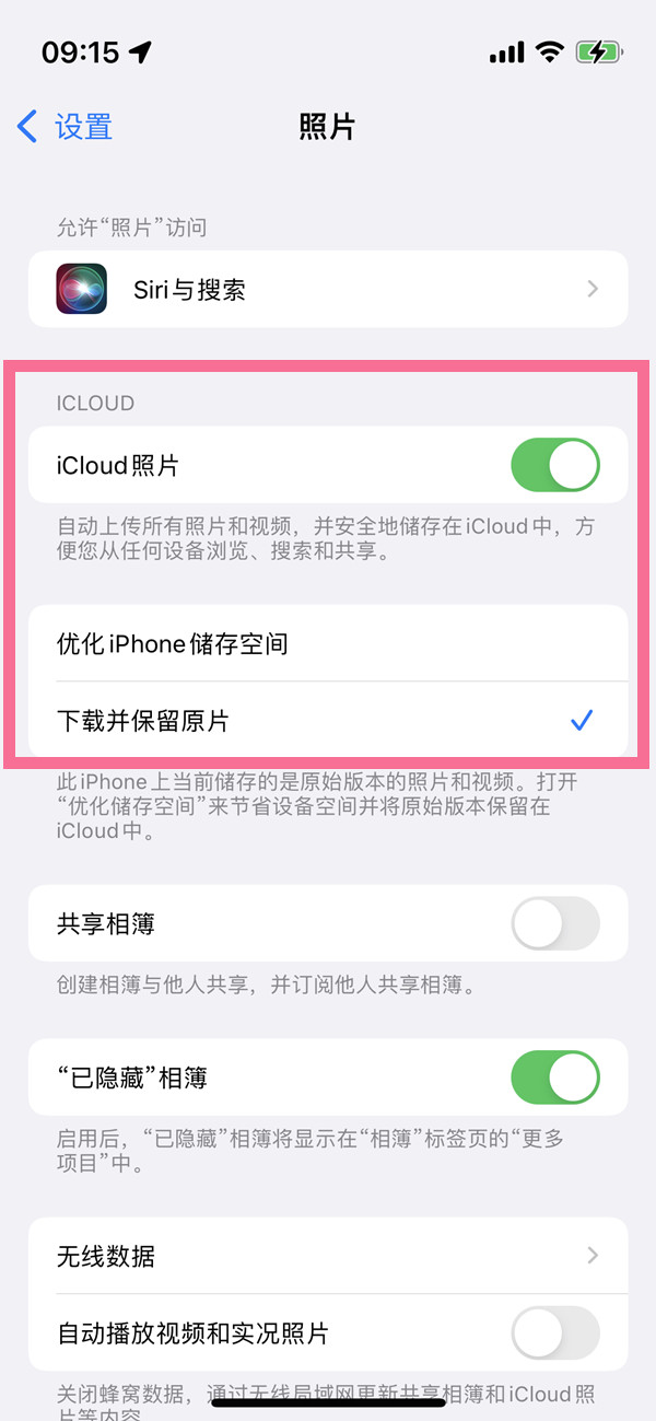 藏精阁破解版