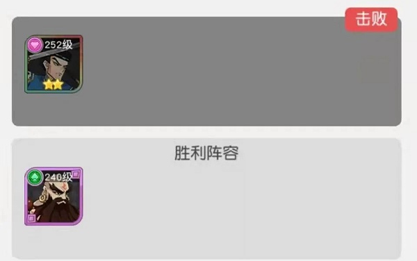 《地下城堡2：黑暗觉醒》裂隙30层阵容打法攻略