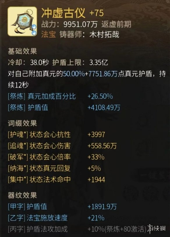 景甜的家世到底有多强大成龙不敢碰(景甜的家庭揭秘)
