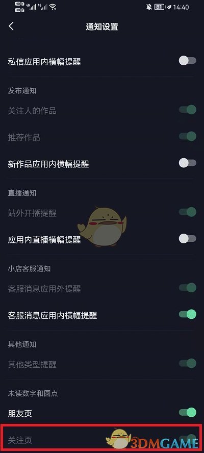 91短视频