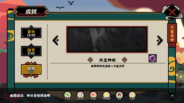 原神堇庭华彩活动怎么参加 原神堇庭华彩前置条件