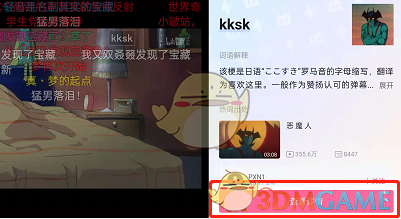 艾尔登法环西亚坛神授塔位置