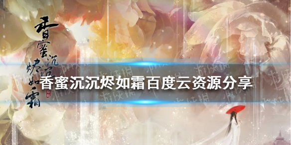 白垩纪世界