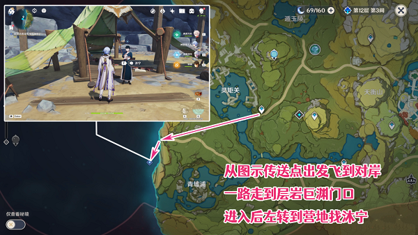 《地下城割草》神器合成攻略