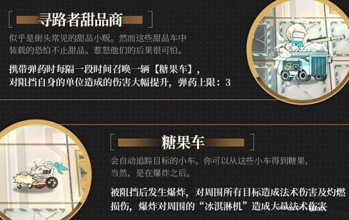艾尔登法环项链流氓支线任务流程攻略