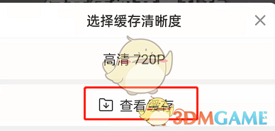 《逆仙》新剧情数值攻略攻略