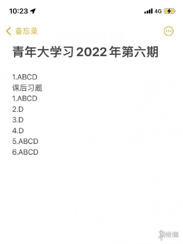 微博热搜榜排名今日3.26 微博热搜榜今日事件3月26日