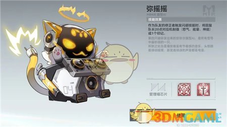 《地下城割草》30分钟后BOSS打法攻略