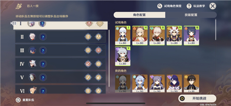 模特直播app