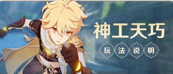 《金铲铲之战》霓虹之夜名流白魔赛娜阵容攻略