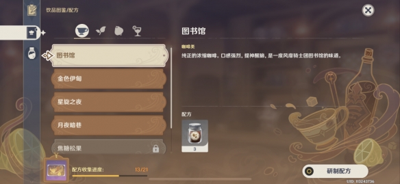 私觅smeeth app