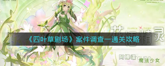 三国志战略版才俊枪阵容推荐 姜维关银屏诸葛亮才俊枪战法兵书搭配