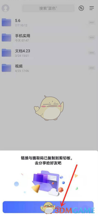 switch可以连ipad吗
