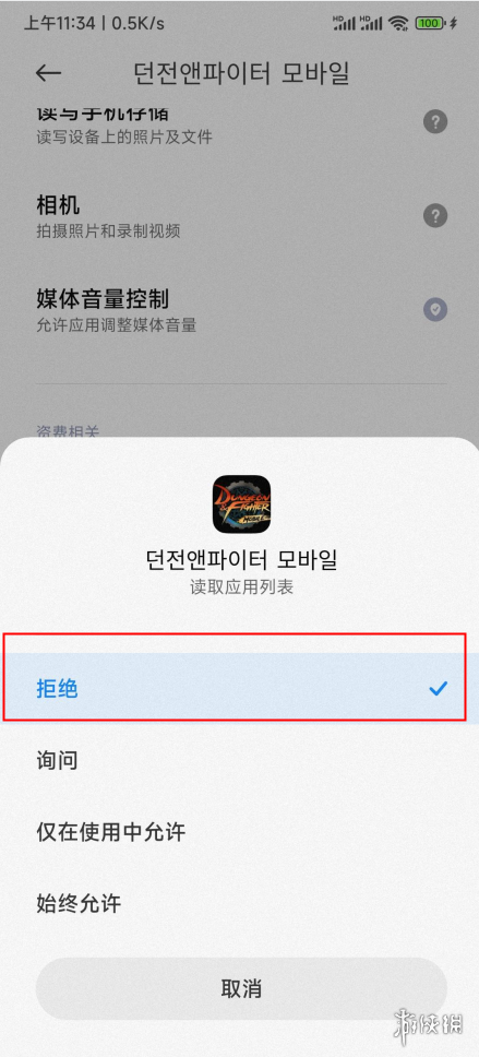 《艾尔登法环》火山官邸隐藏区域上锁的门打开方法介绍