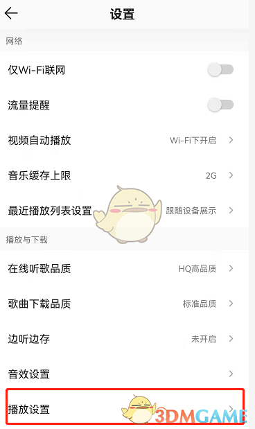 qc.tv七彩app