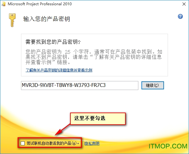 《艾尔登法环》boss恶兆之子蒙格位置及打法介绍