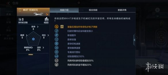 《剑与远征》沙漠之眼阿拉罗赏金试炼通关攻略