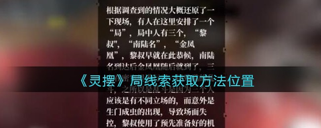 核酸检测APP下载安装