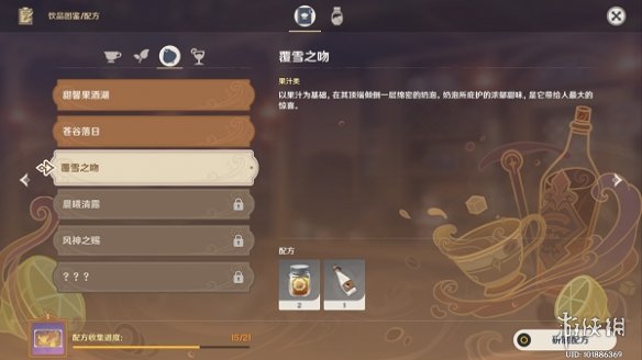 妖女直播APP2.1.1