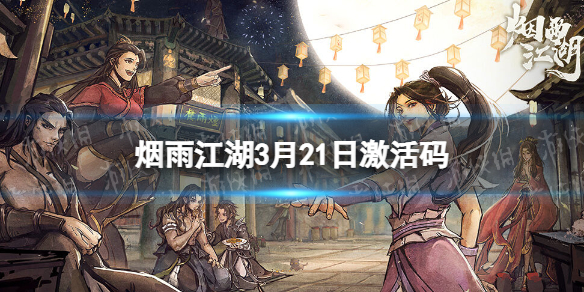 第五人格四周年返场皮肤投票入口 第五人格四周年返场皮肤在哪投票