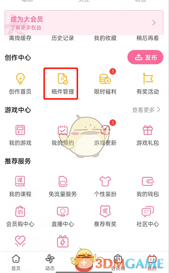 郭曦文演过什么电视(郭曦文真的是演员吗)